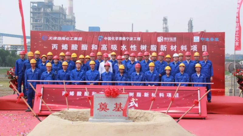 工业添加剂代理加盟，合规资质是关键**