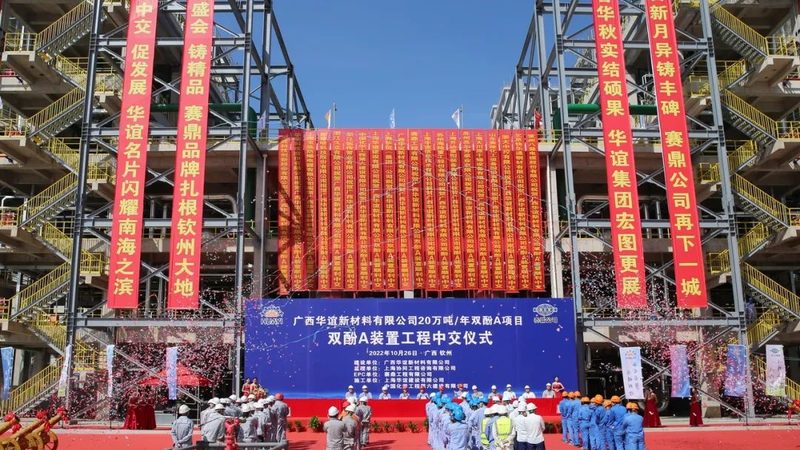 无机化工原料生产流程揭秘：从原料到成品的关键步骤**