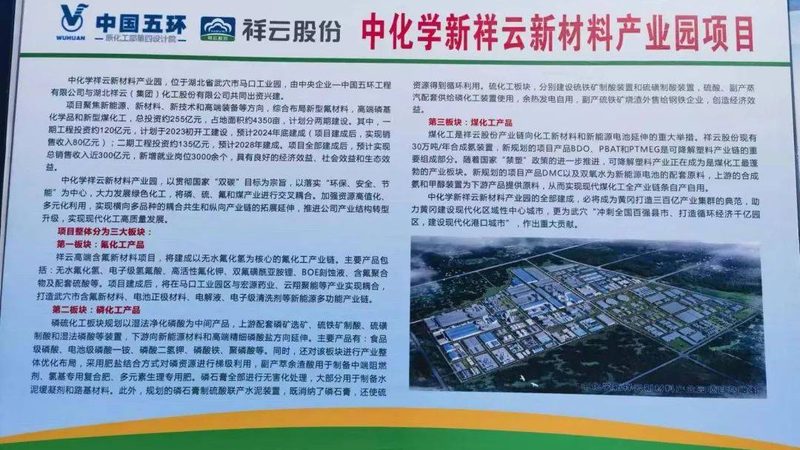 改性塑料选型：关键指标与实际应用考量**