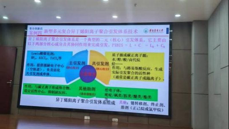 塑料助剂光稳定剂：揭秘其批发市场的关键要素**