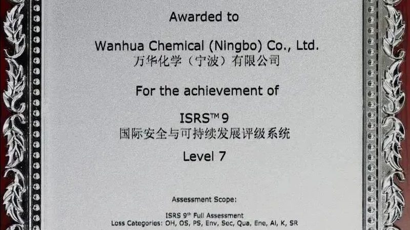 造纸助剂的稳定性主要表现在以下几个方面：