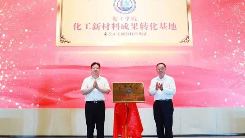 色母粒配方优化的关键步骤与要点解析