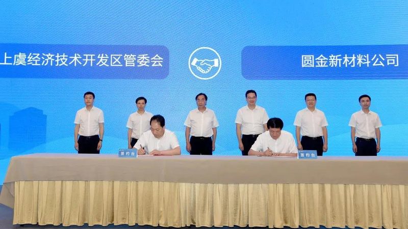 水处理化学助剂国家标准规范：了解与遵循的重要性